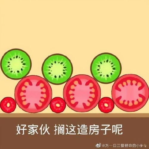 我吃瓜儿歌  第3张