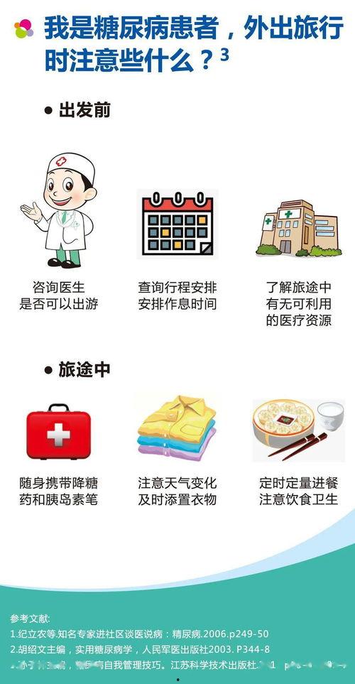 容城最新吃瓜消息 第3张 容城最新吃瓜消息 第3张